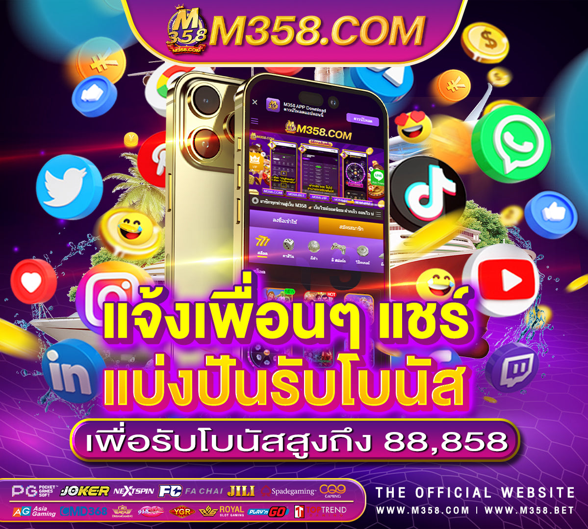 เปิดซองแดง slotxo ios sg slot demo free